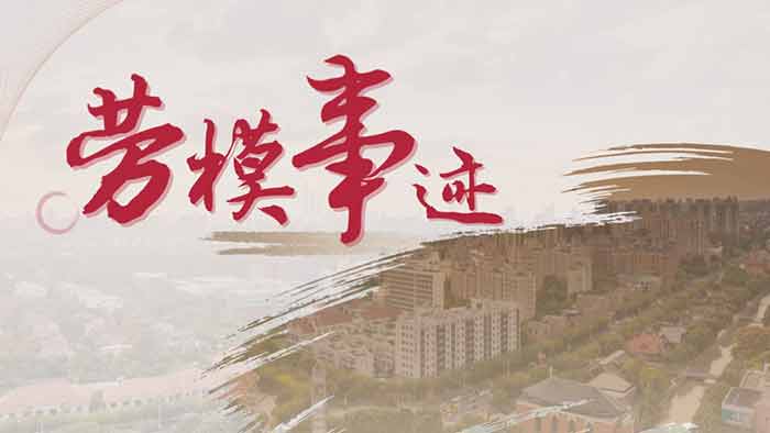 上海金橋集團(tuán)PPT設(shè)計(jì)