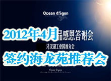 大連推薦會ppt制作     企業宣傳ppt