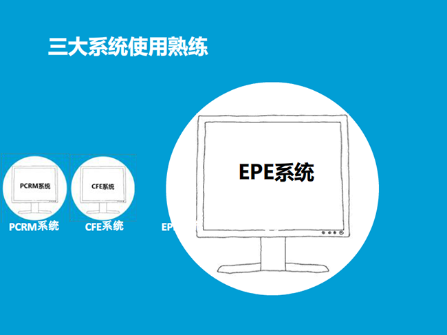 金融機構(gòu)工作匯報PPT設計制作