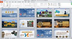 全國十大精品博物館比賽PPT展示文化傳承 形象展