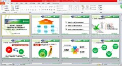 電力部門  評比競賽PPT