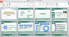 電力系統項目驗收匯報PPT,完美收官  成果報獎P
