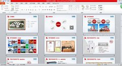 港迪電氣  公司宣傳ppt設計