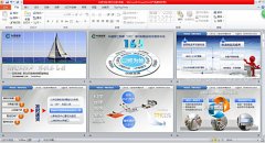 煙草公司全國研討會PPT設計精品 商務演講PPT設計