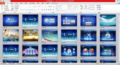 南浦  公司宣傳ppt設計