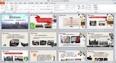 農商行 評比競賽ppt