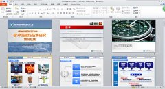 強磁場驗收  成果報獎PPT設計