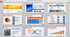 網絡科技公司路演PPT行業巨頭 成果報獎PPT制作