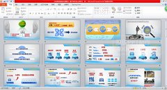 武漢智能交通發展PPT定制還需社會一起努力