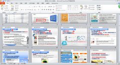 中華醫(yī)學獎專門設計PPT為醫(yī)院爭光  成果報獎PP