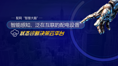 虛擬儀器項(xiàng)目