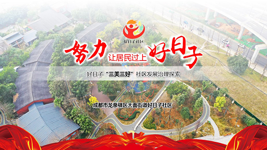 龍泉工委工作匯報(bào) ppt代做