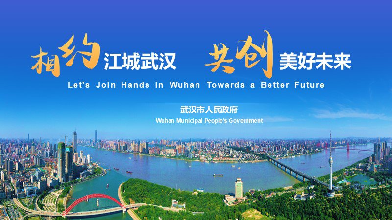 北歐論壇-高端PPT制作